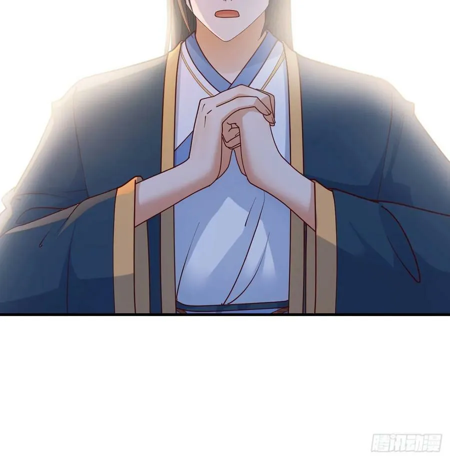债务暴增 第62页