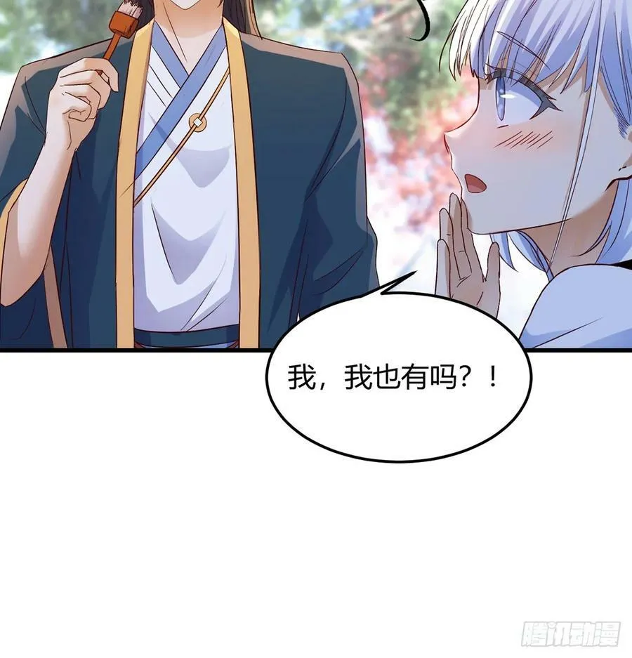 业务虽好我也能做 第35页