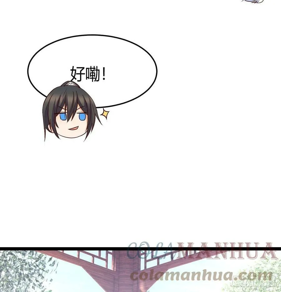 业务虽好我也能做 第37页
