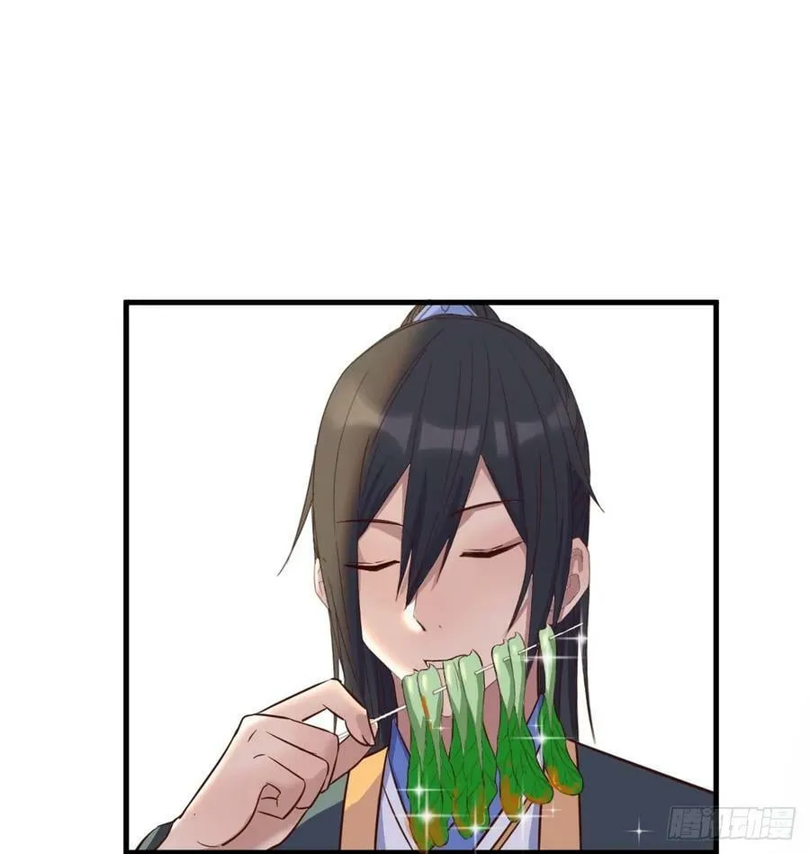 业务虽好我也能做 第44页