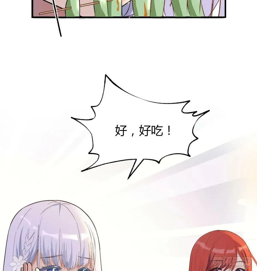 业务虽好我也能做 第47页