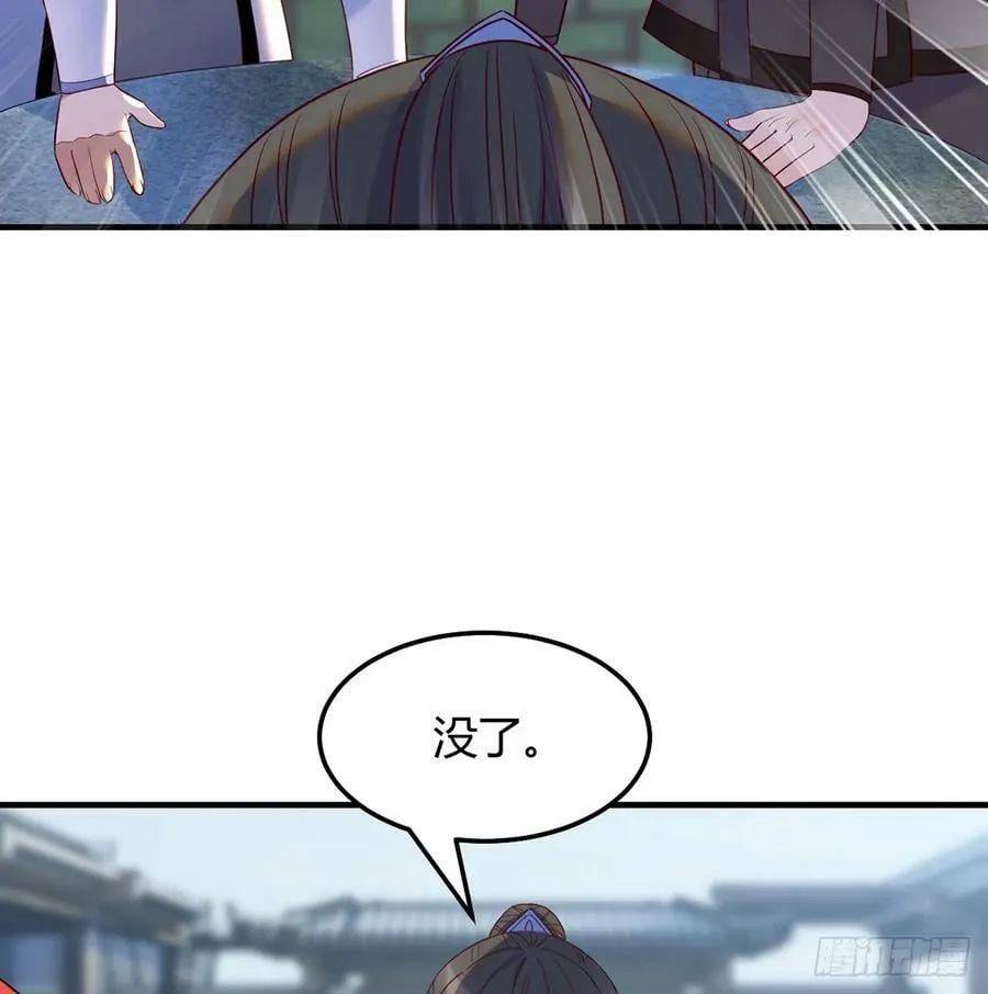 业务虽好我也能做 第62页