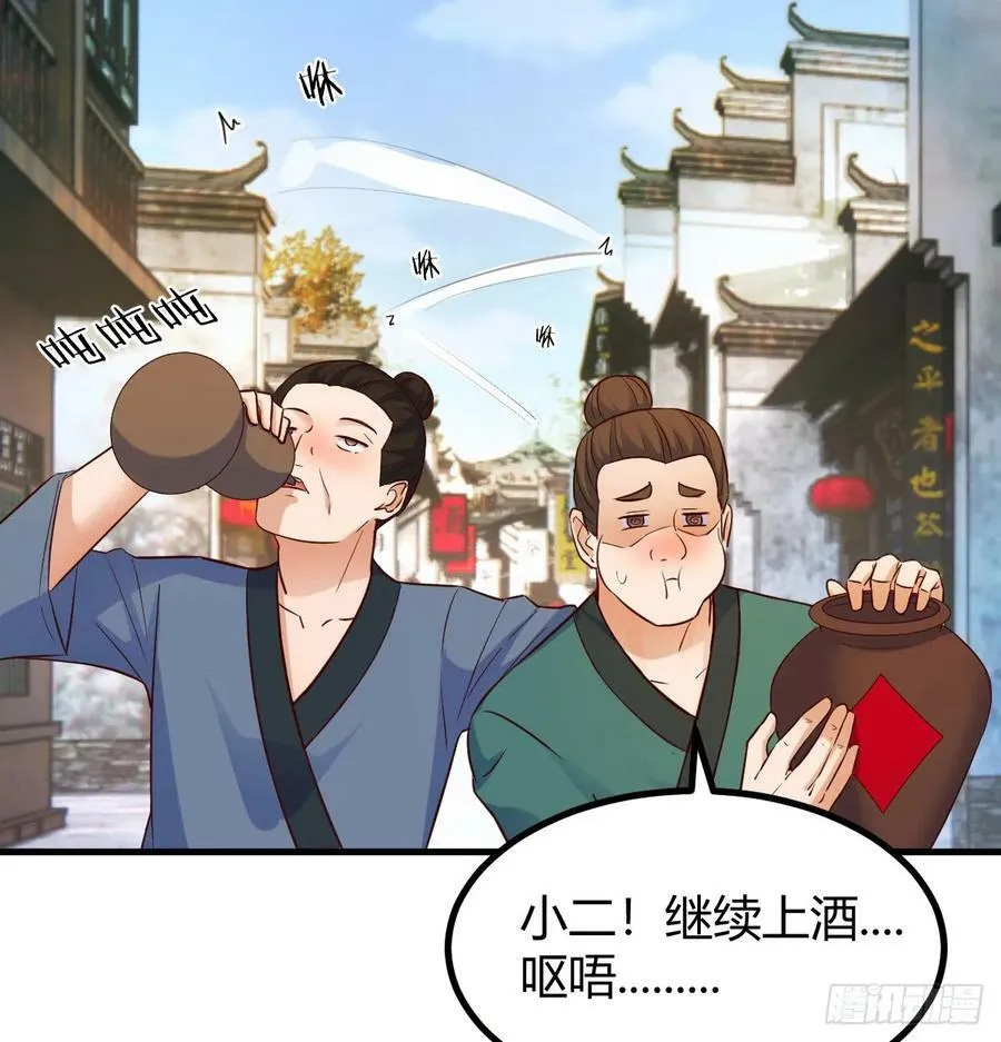 不可能的目标 第11页