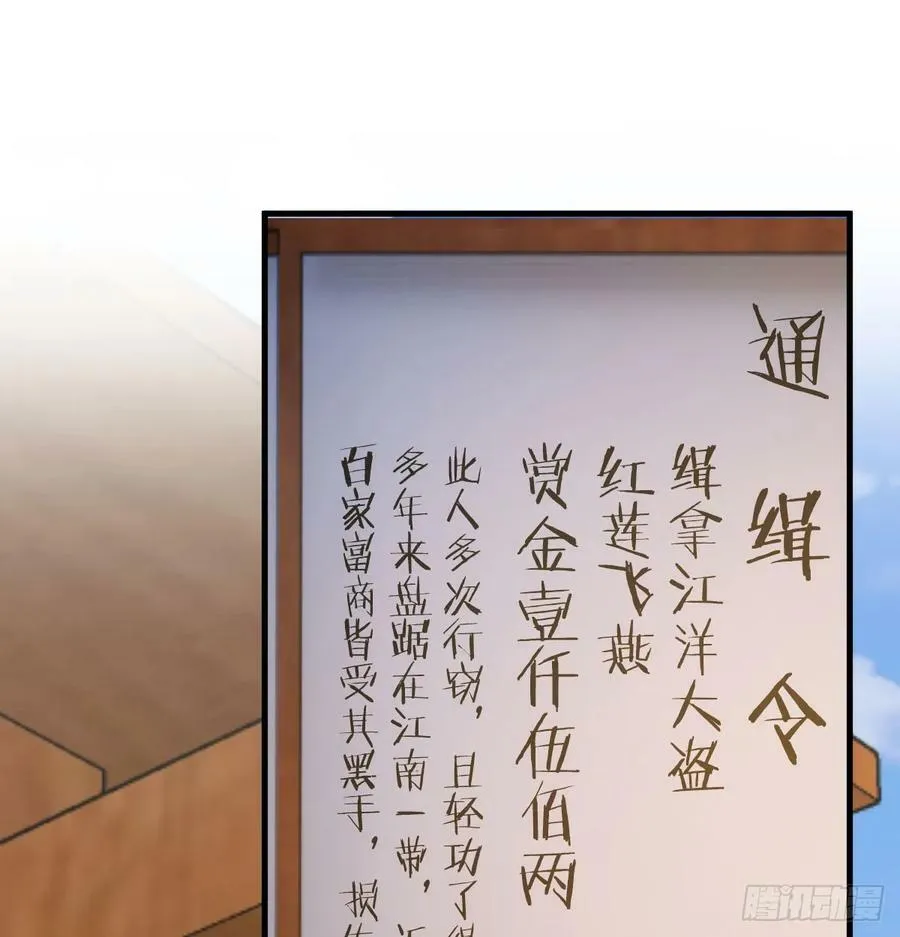 不可能的目标 第26页