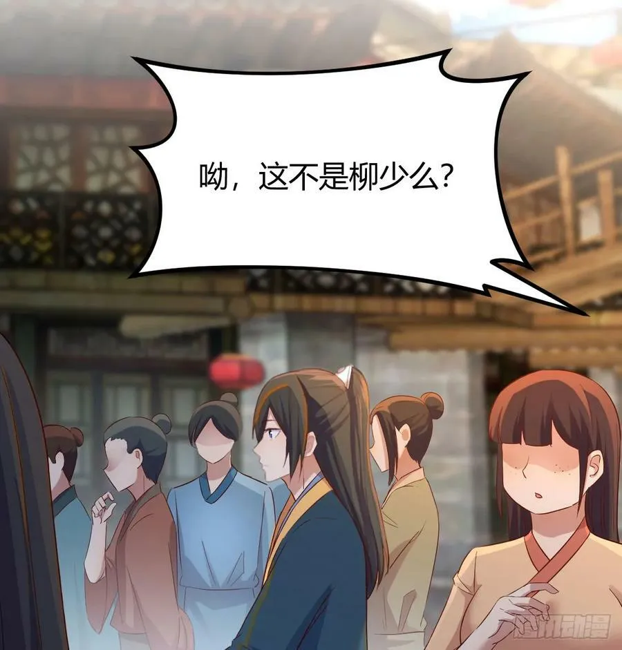 不可能的目标 第63页