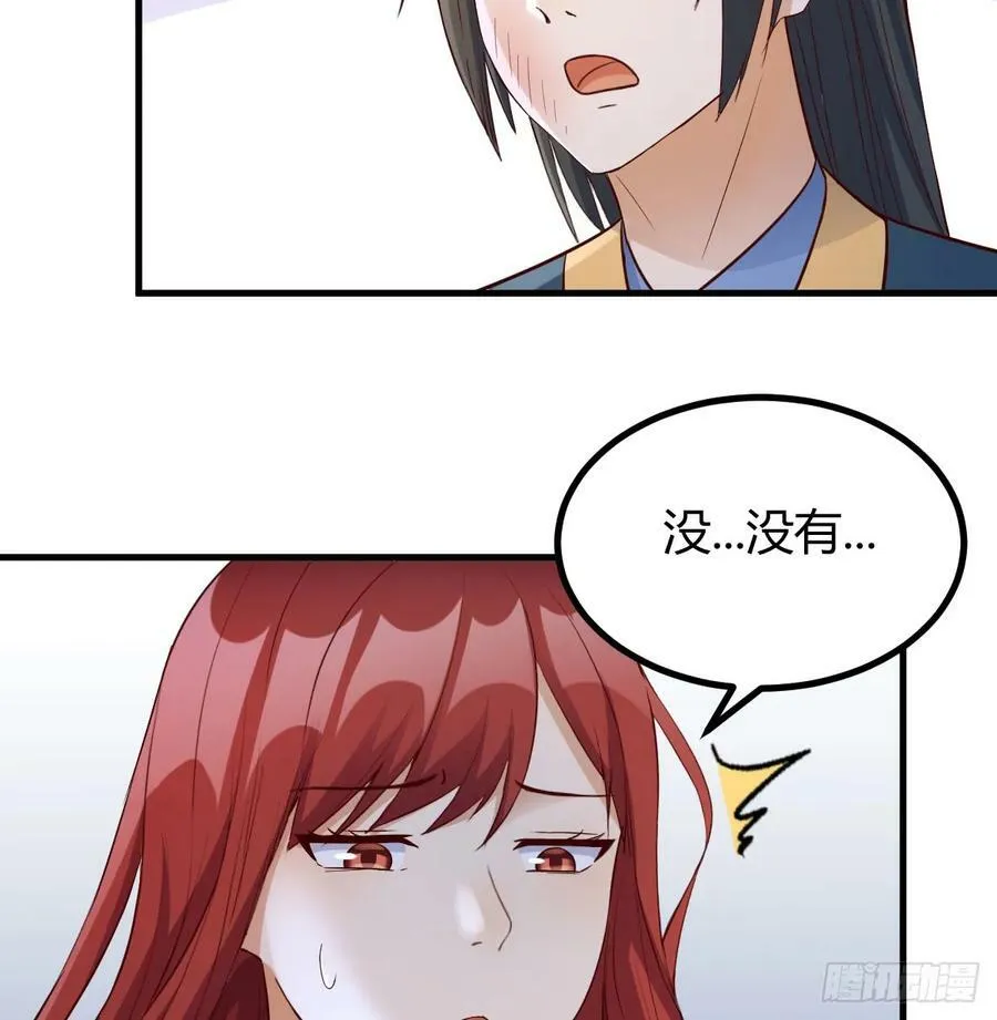 神偷的机敏 第6页
