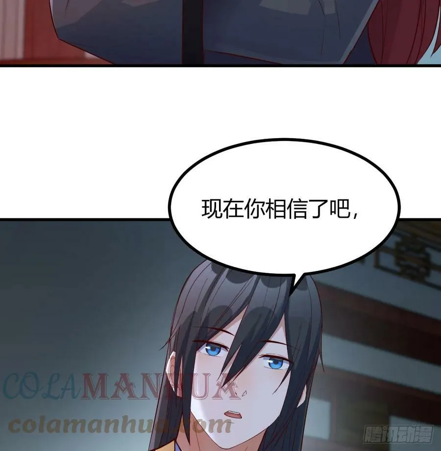 神偷的机敏 第10页