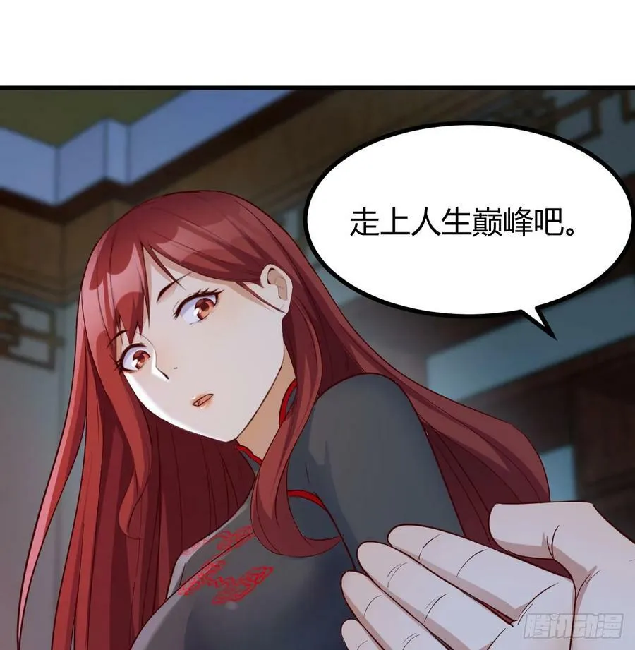 神偷的机敏 第12页