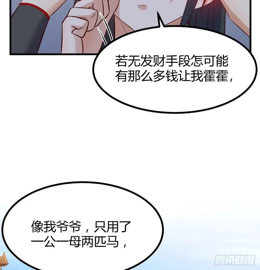 现场路演 第3页