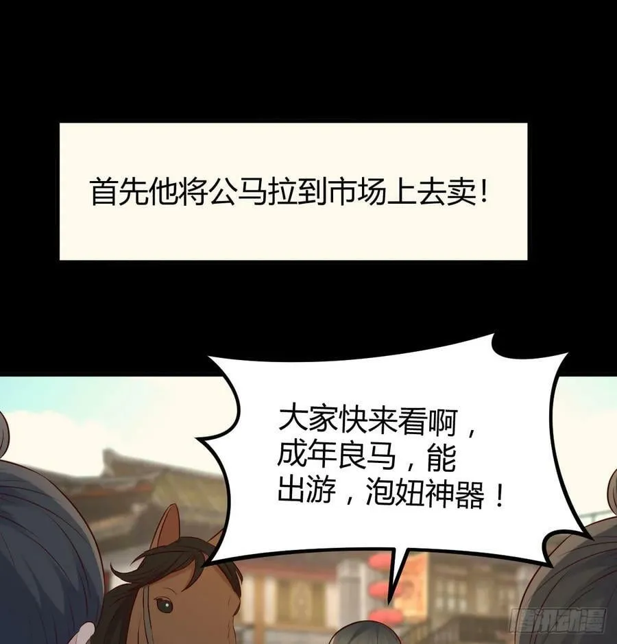 现场路演 第17页