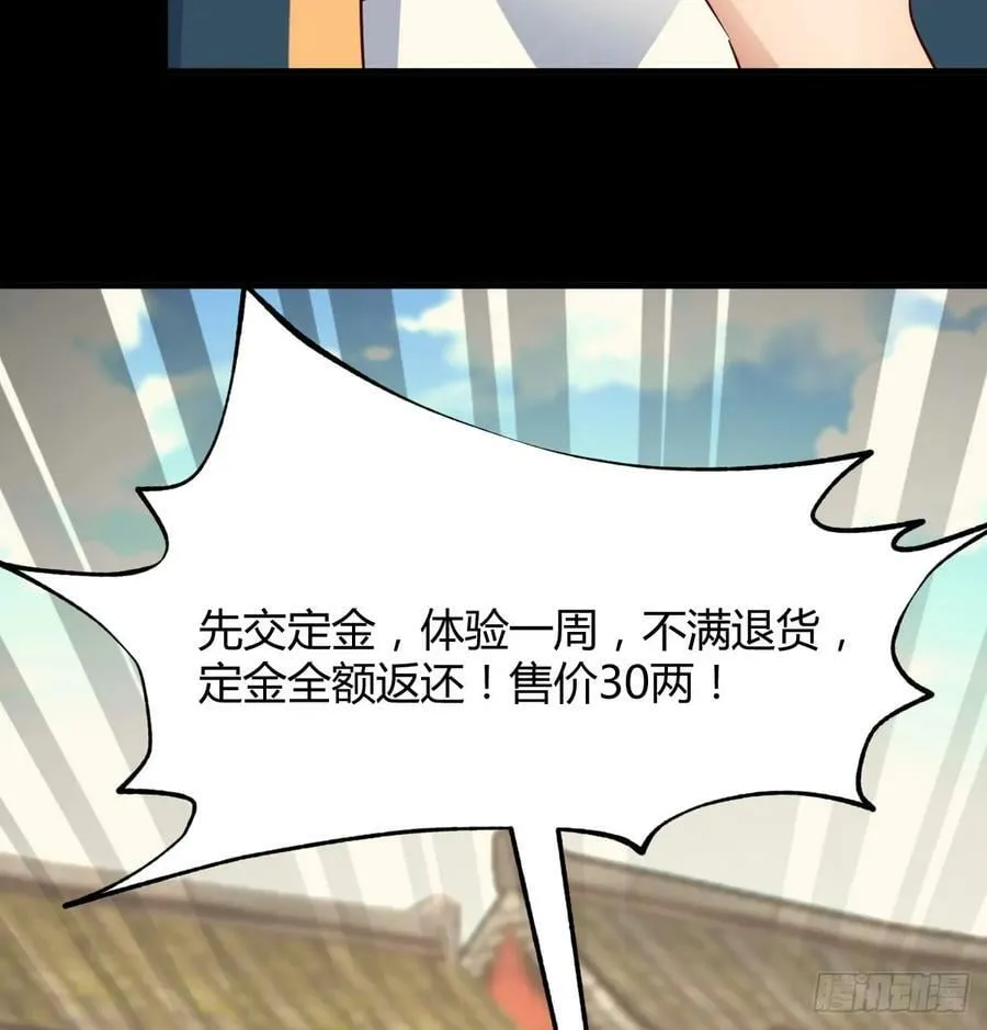 现场路演 第20页