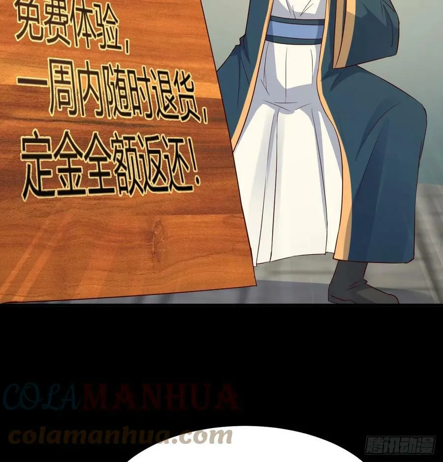 现场路演 第22页