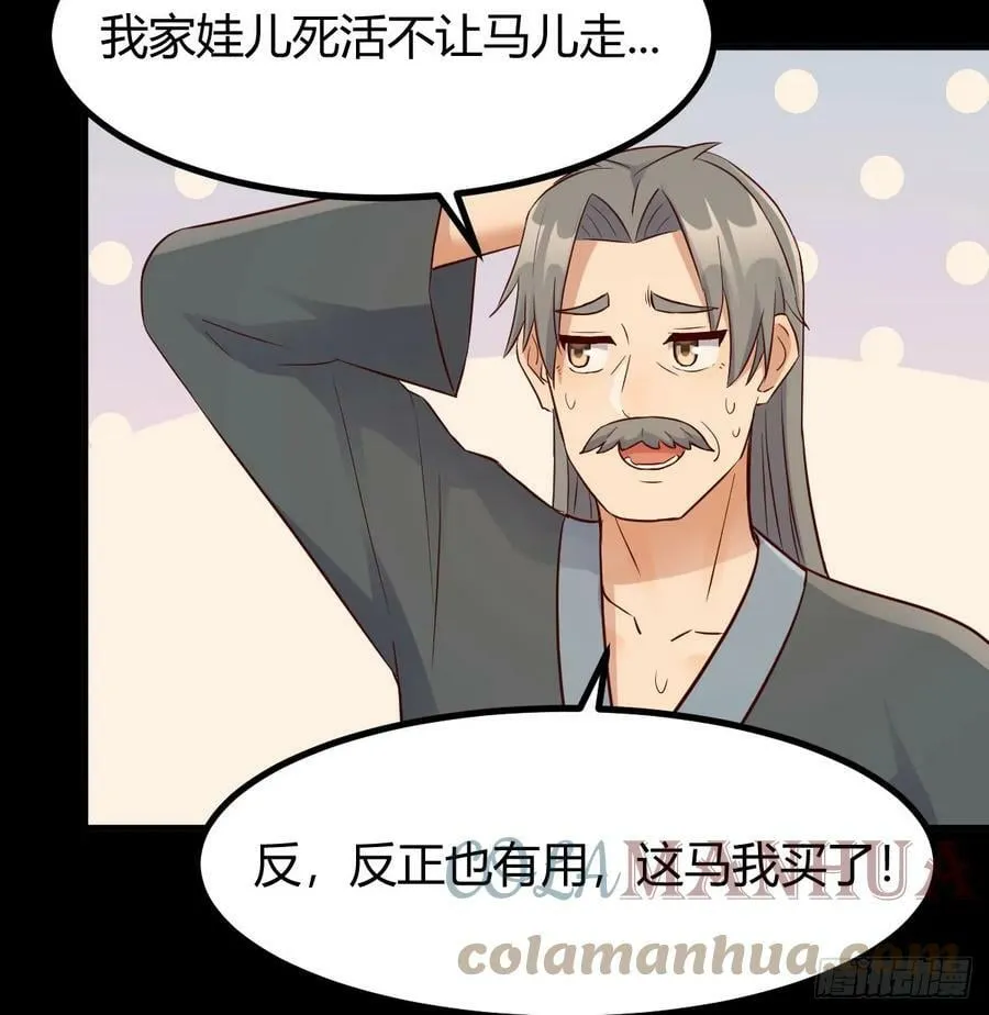 现场路演 第37页