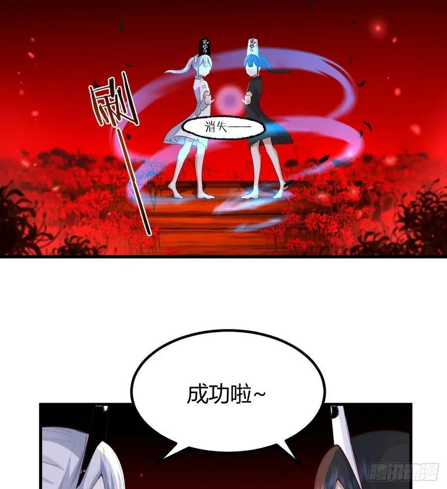 重生遇小偷 第5页