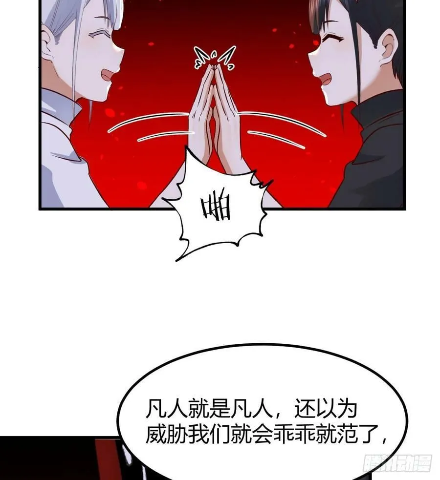 重生遇小偷 第6页