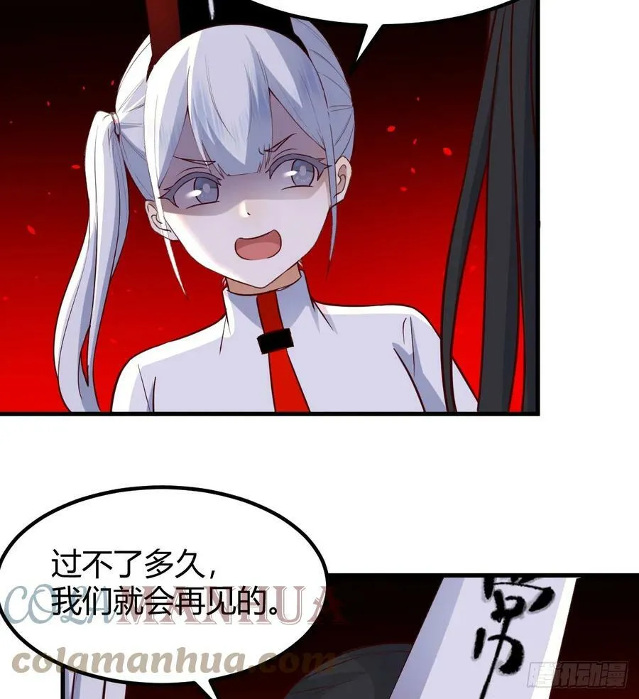重生遇小偷 第7页