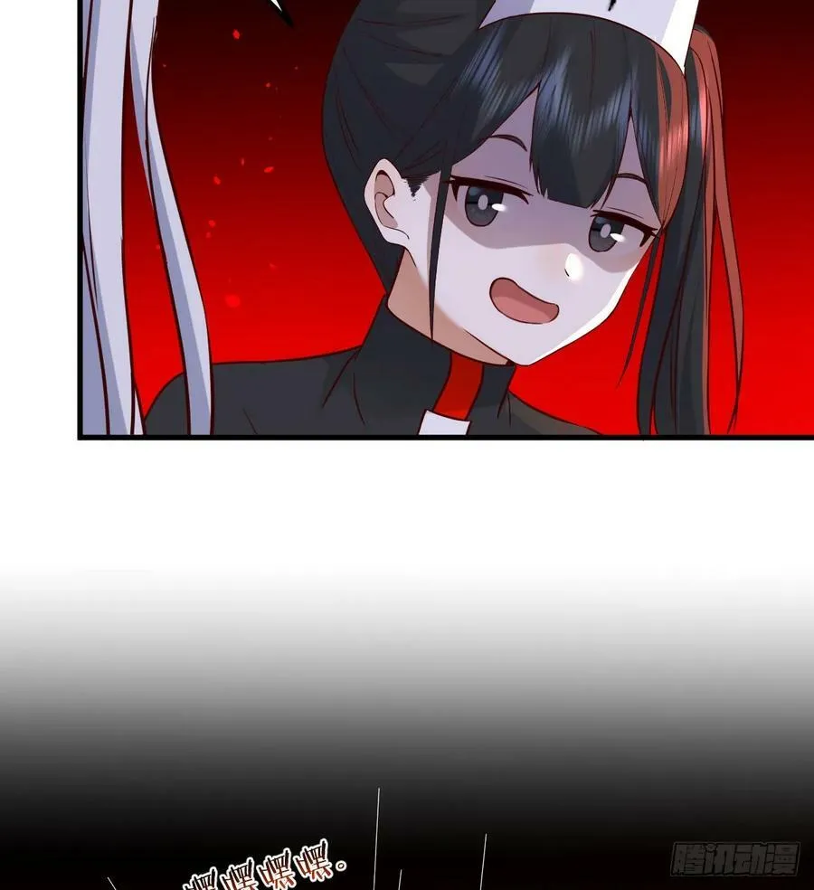 重生遇小偷 第8页