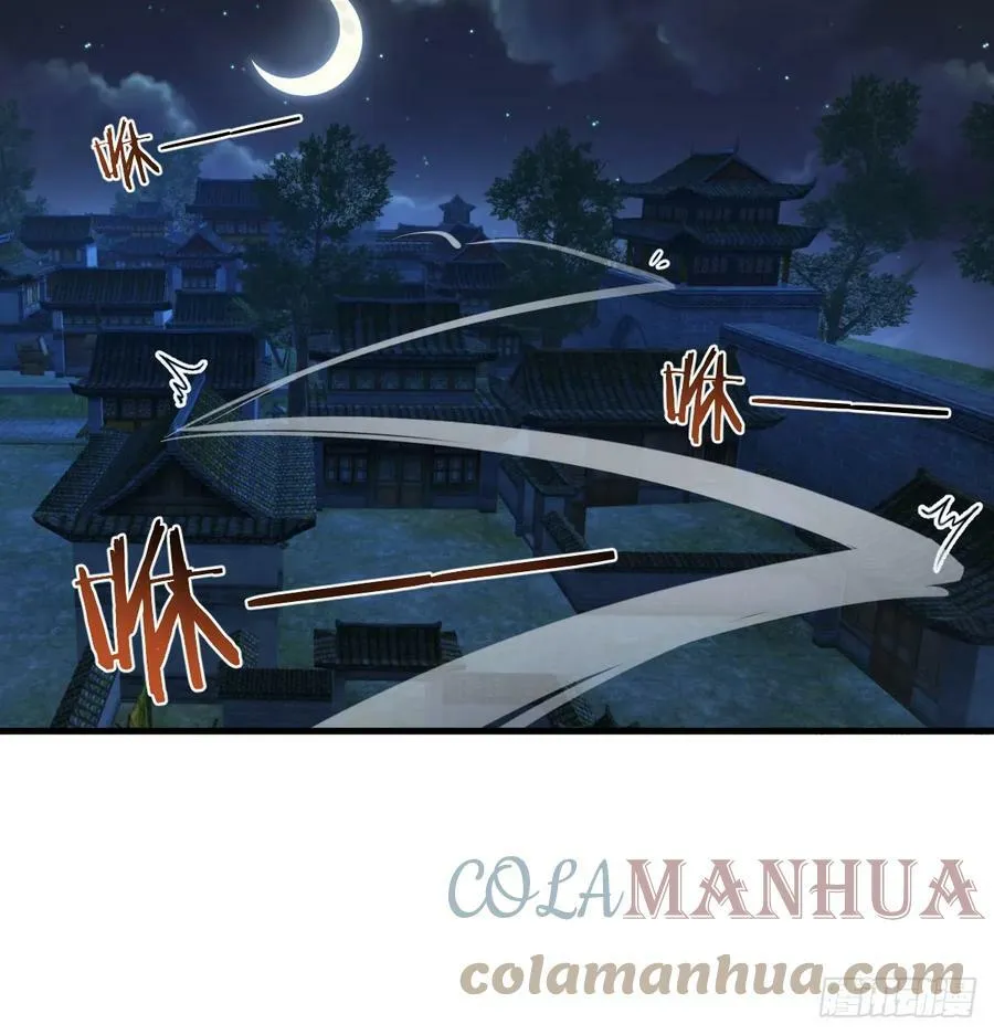 重生遇小偷 第13页