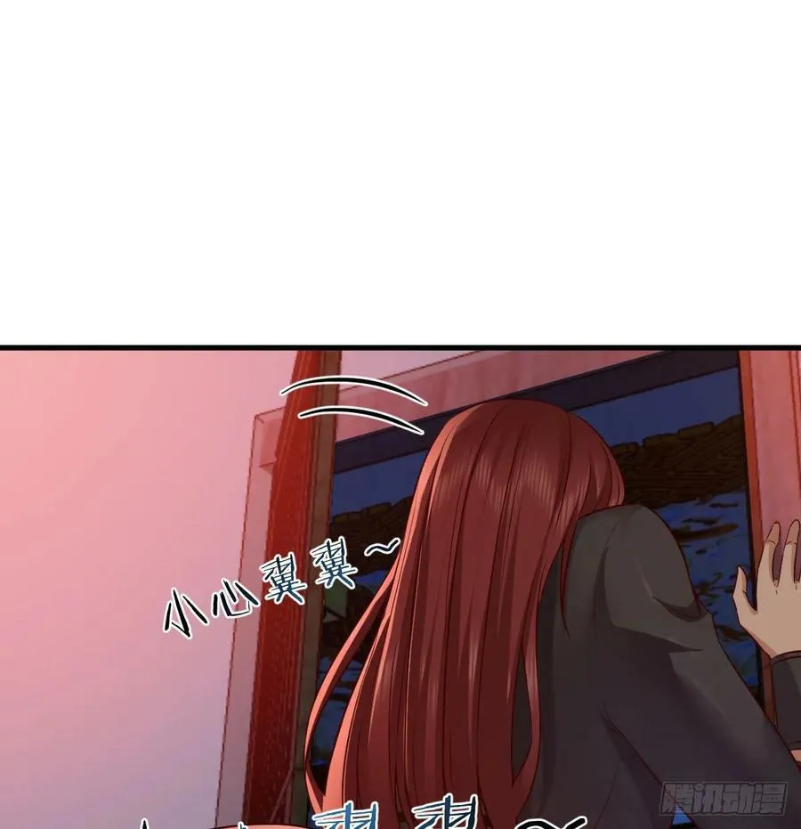重生遇小偷 第26页