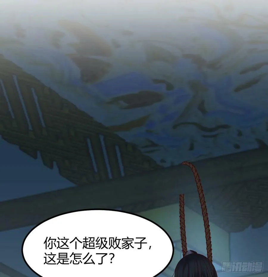 重生遇小偷 第33页