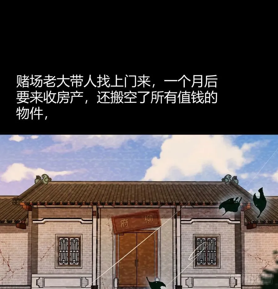 重生遇小偷 第57页