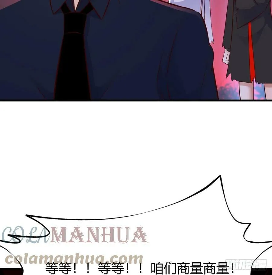 借尸还魂 第37页