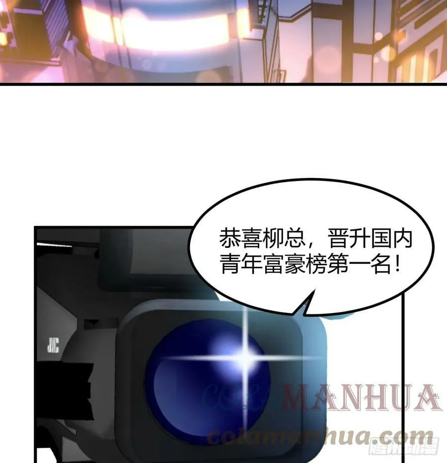 梦未实现身已死 第4页