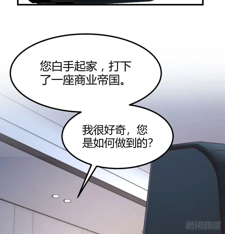 梦未实现身已死 第5页
