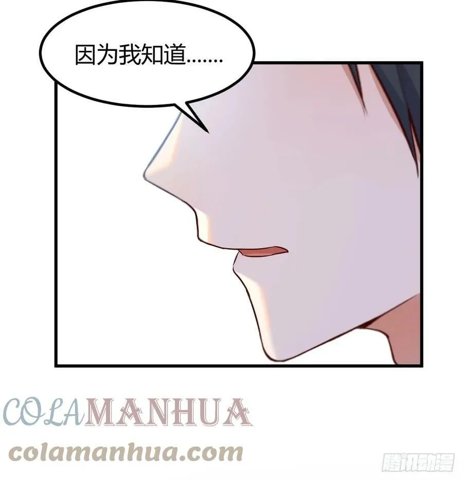 梦未实现身已死 第7页