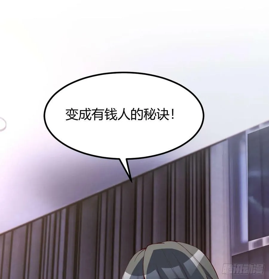 梦未实现身已死 第8页