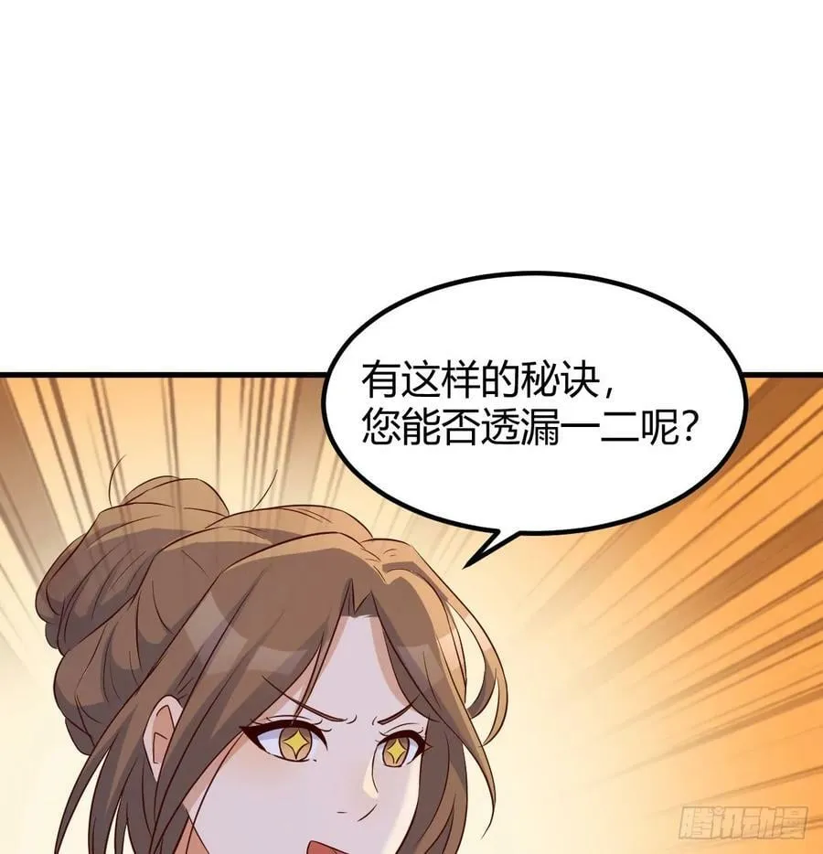 梦未实现身已死 第11页