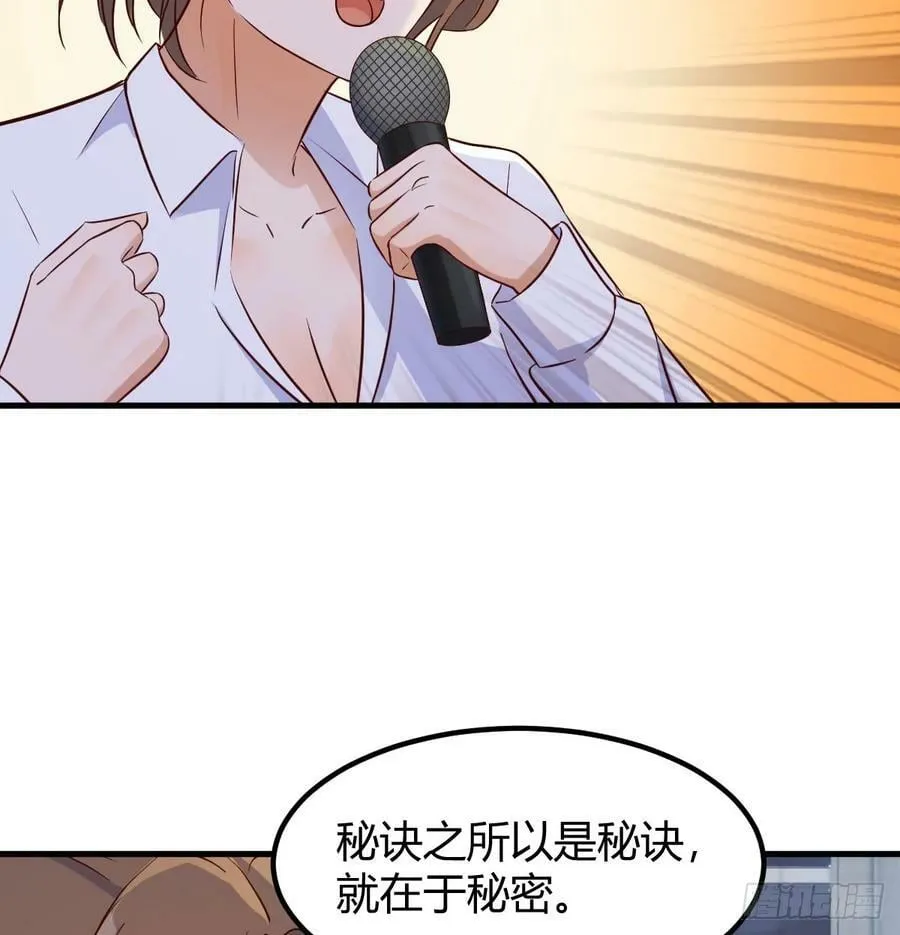 梦未实现身已死 第12页