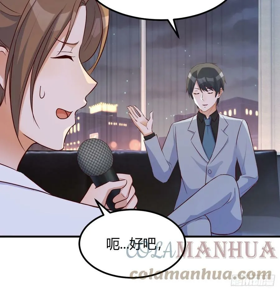 梦未实现身已死 第13页