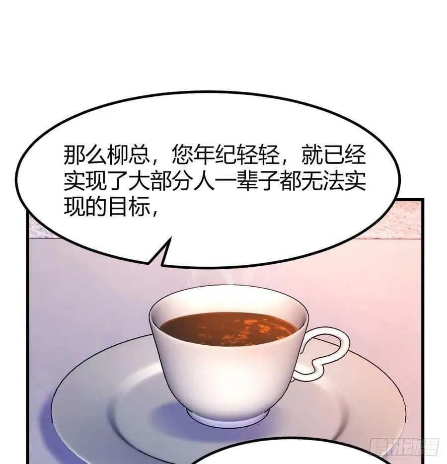 梦未实现身已死 第14页