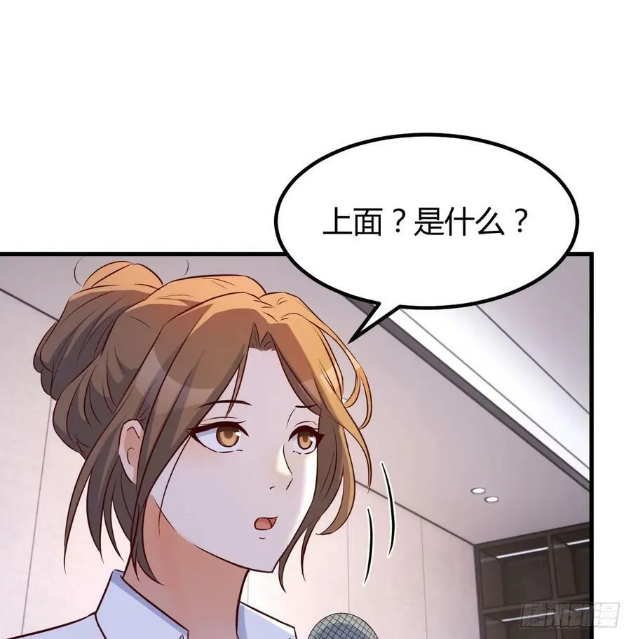 梦未实现身已死 第17页