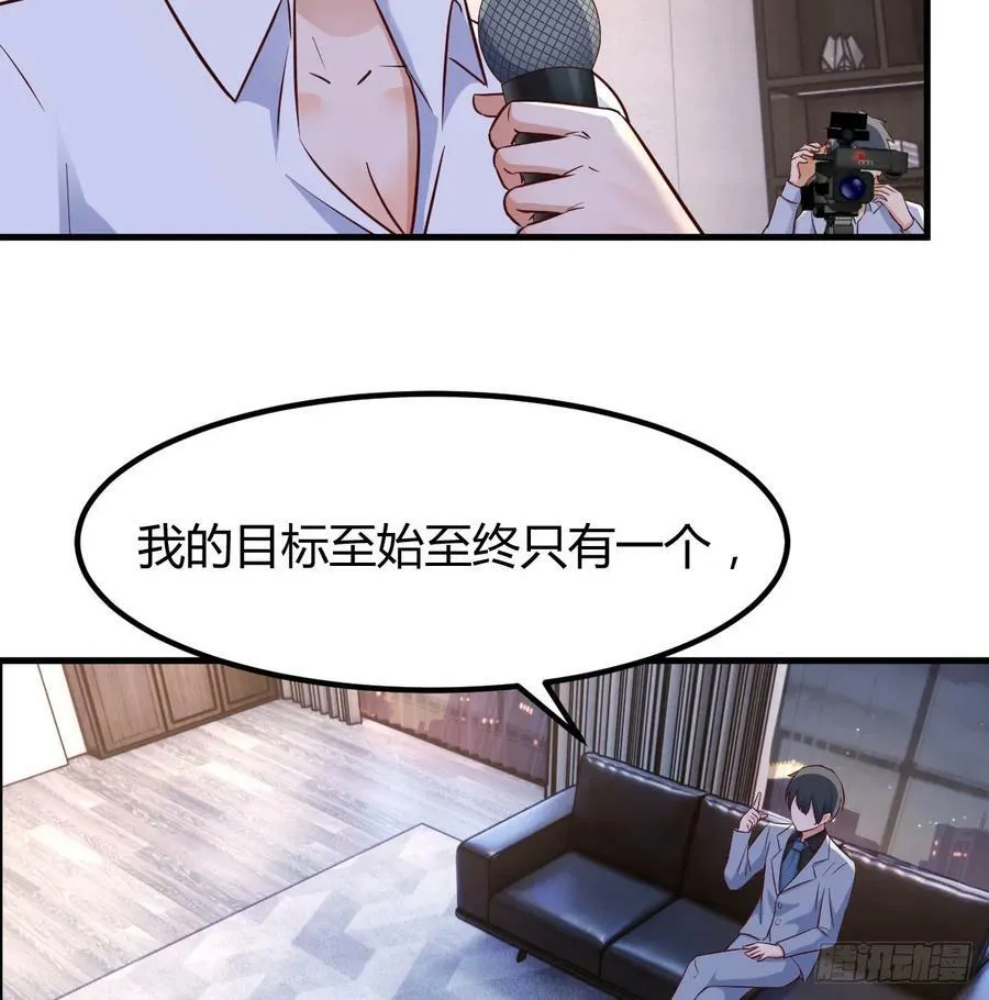 梦未实现身已死 第18页