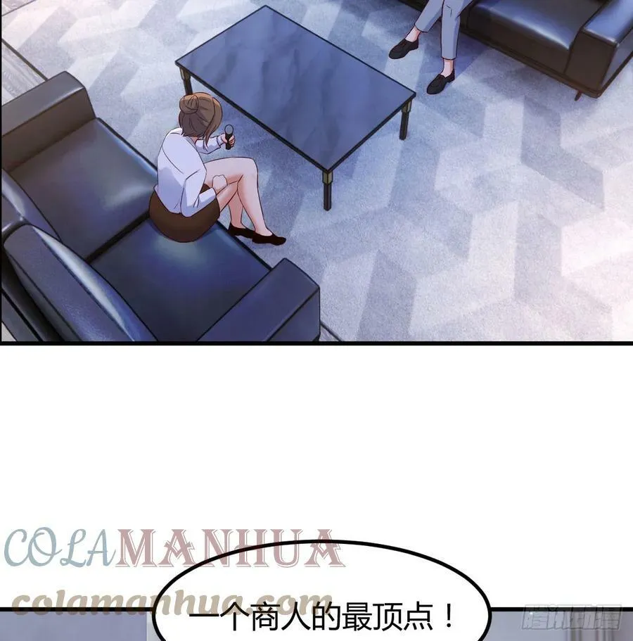 梦未实现身已死 第19页