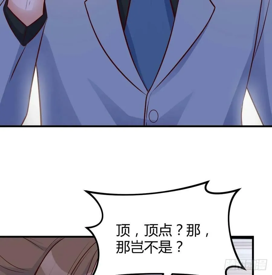 梦未实现身已死 第21页