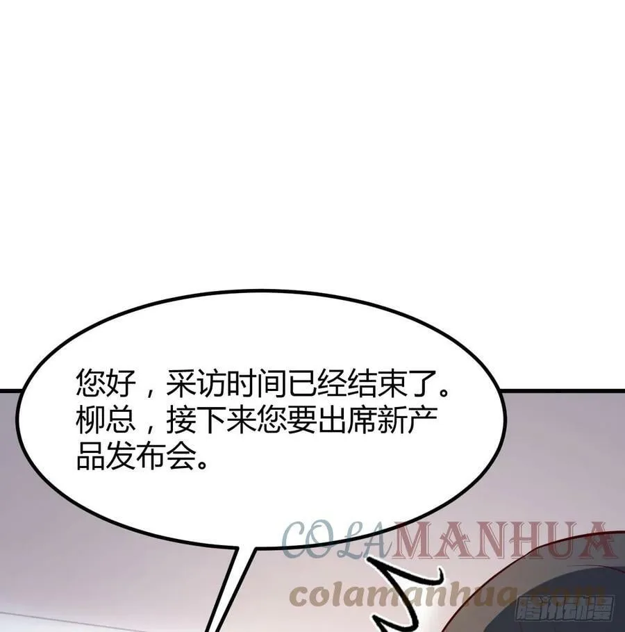 梦未实现身已死 第28页