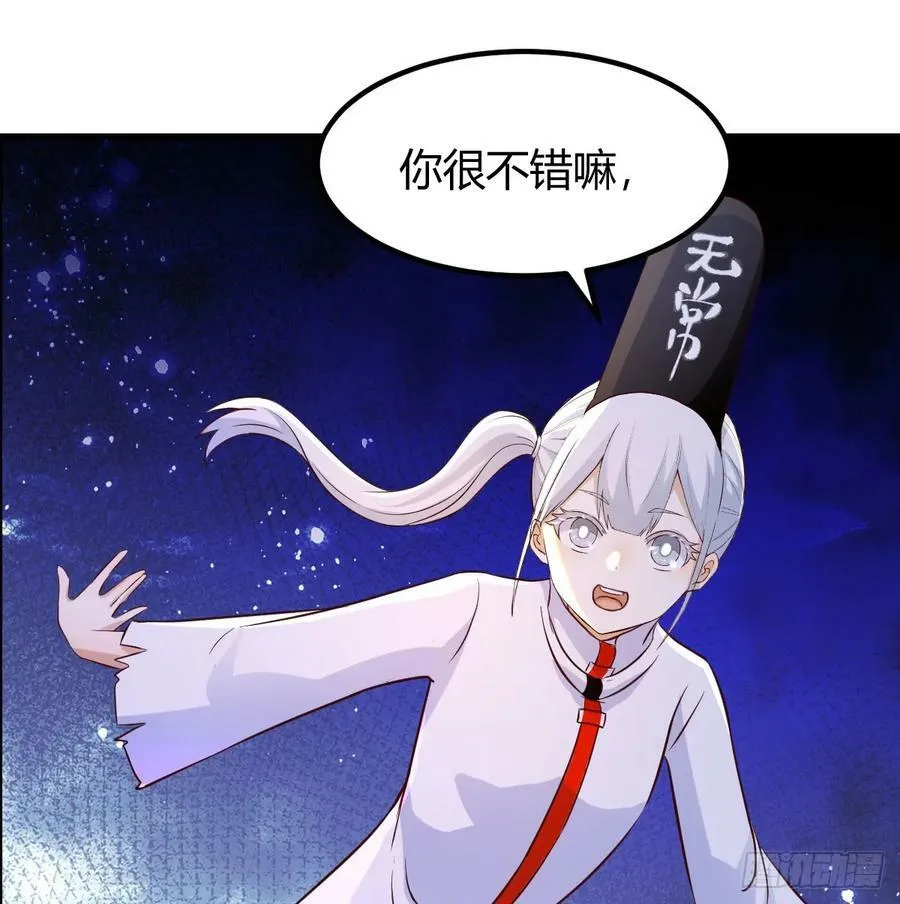 梦未实现身已死 第44页