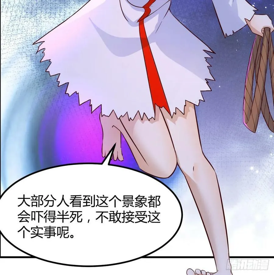 梦未实现身已死 第45页