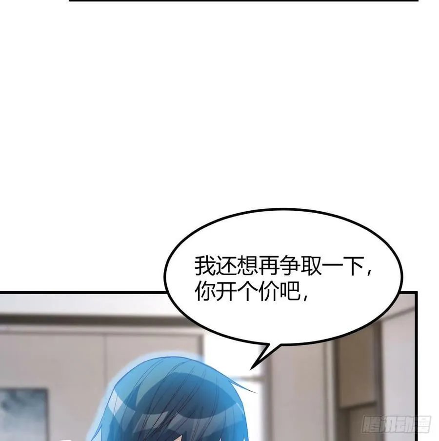 梦未实现身已死 第50页