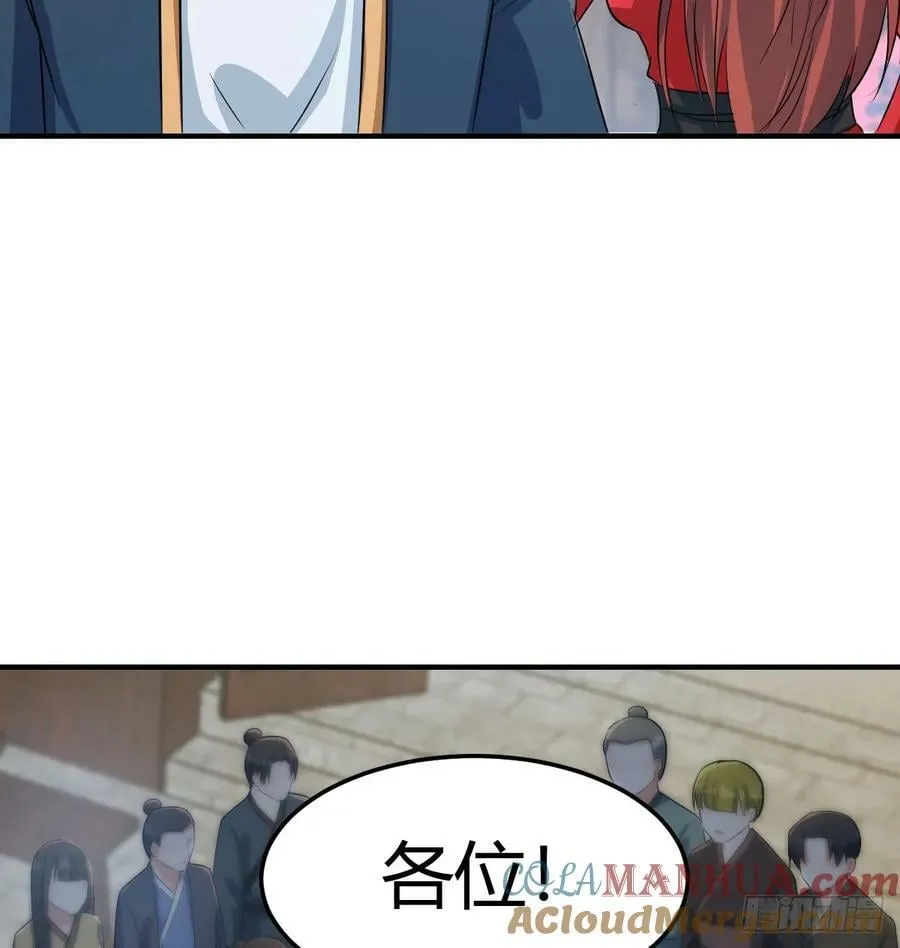 妙手回春 第10页