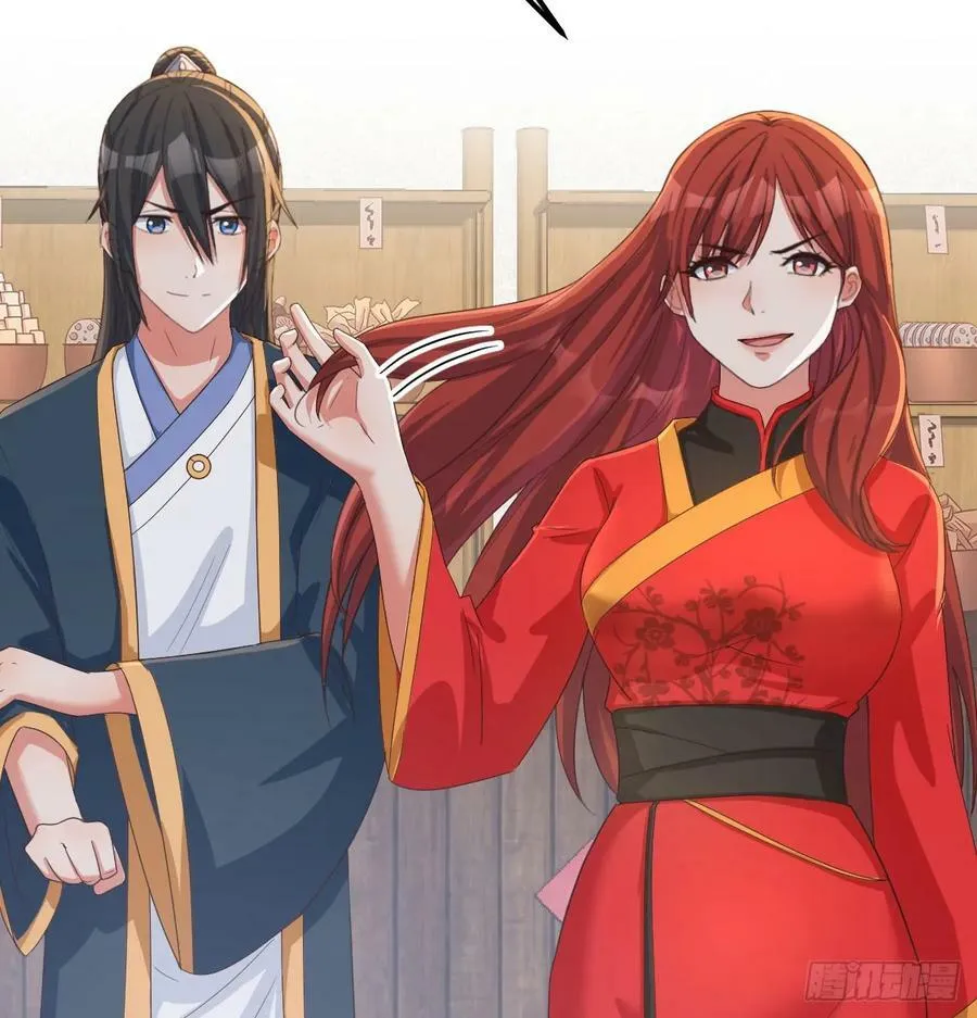 妙手回春 第24页