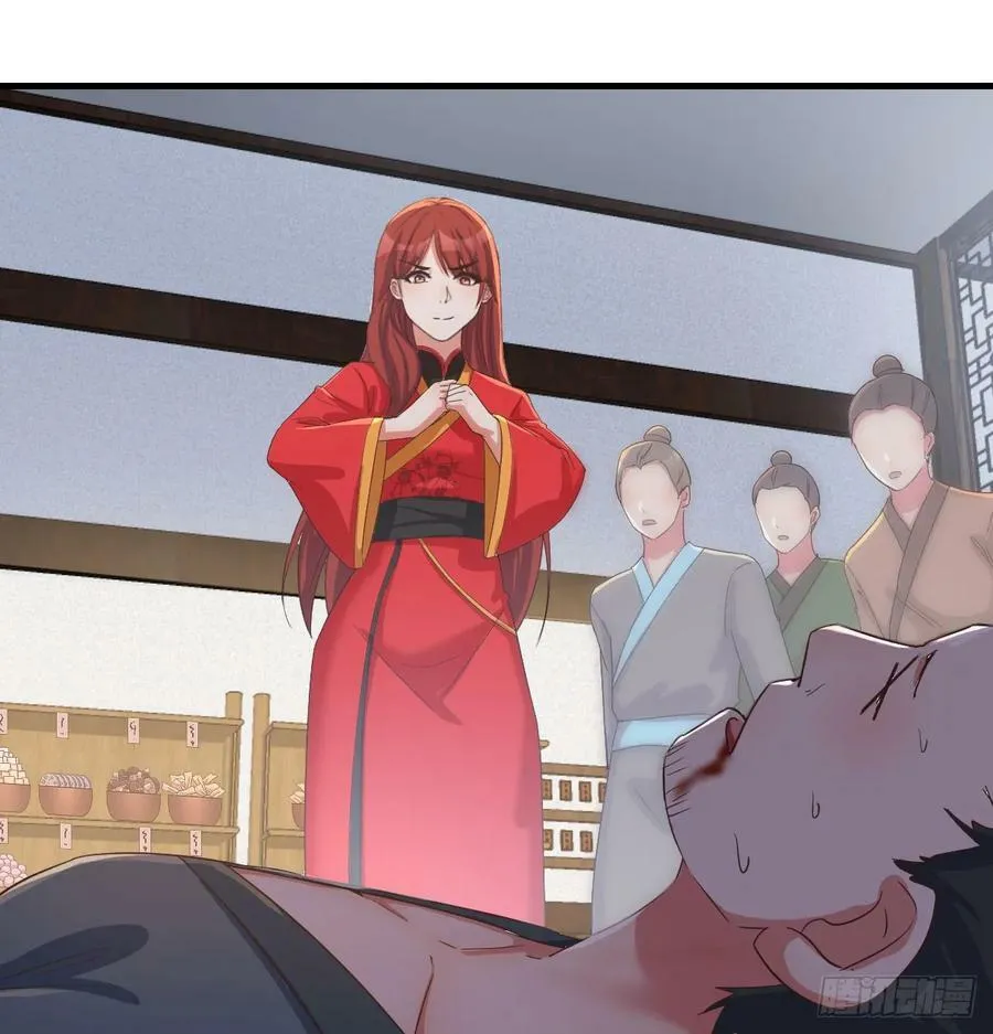 妙手回春 第27页