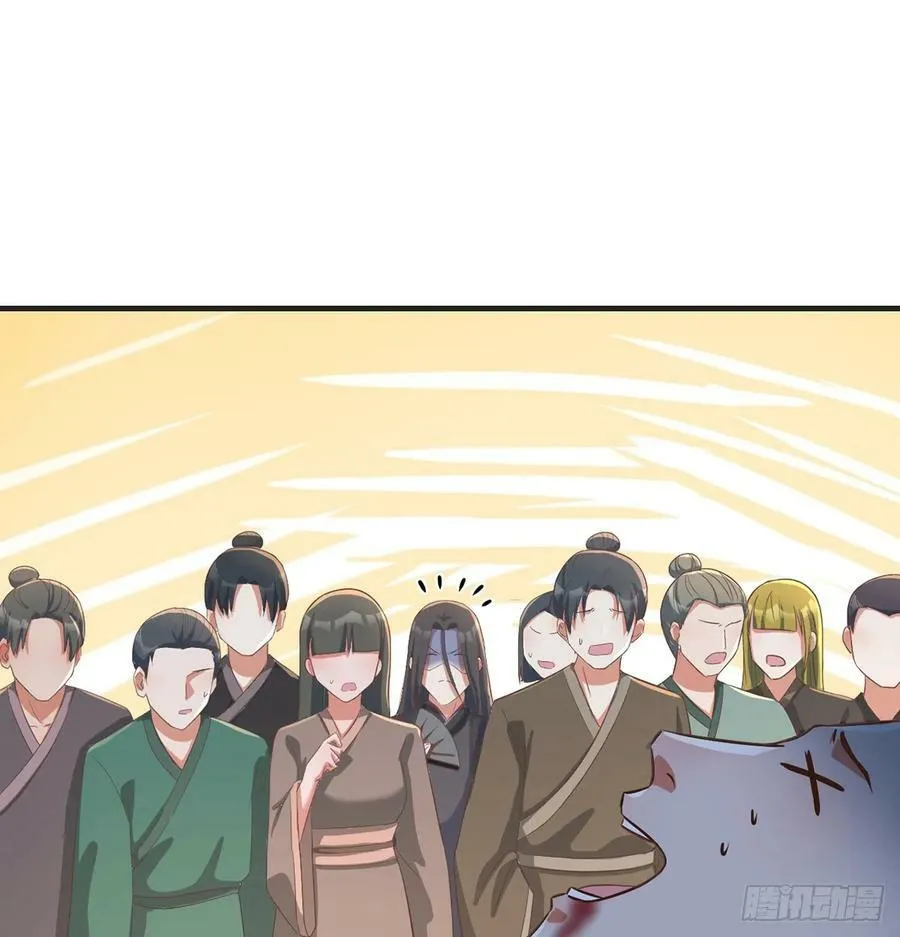 妙手回春 第32页