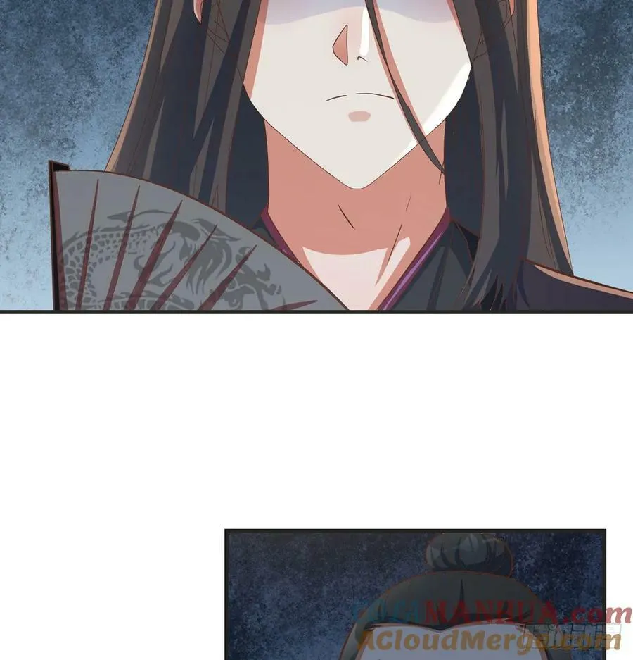 妙手回春 第34页