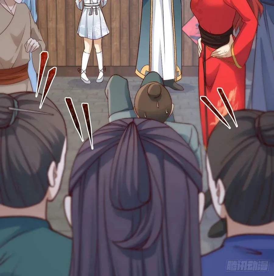 妙手回春 第63页