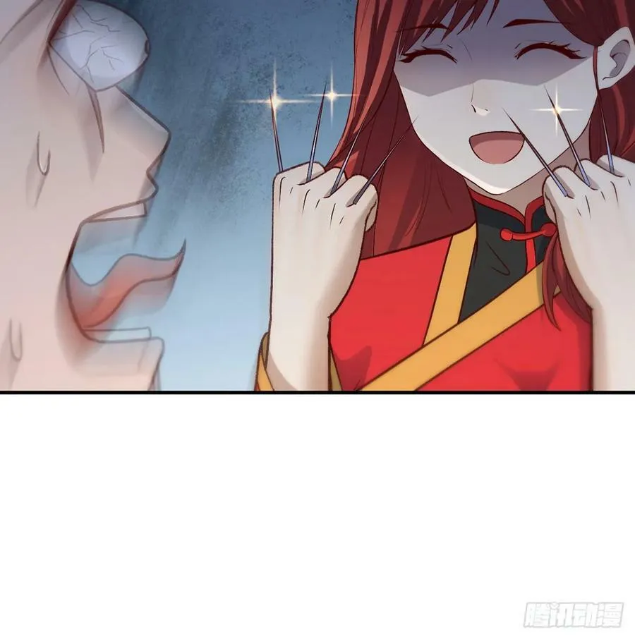 妙手回春 第68页