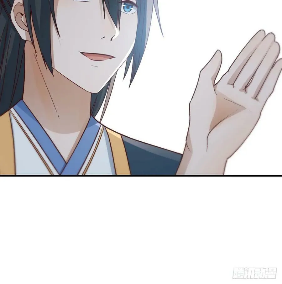 妙手回春 第74页